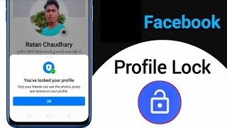 How To Lock Facebook Profile 2021 | Facebook Profile Lock Kaise Kare | Facebook Profile Lock 2021