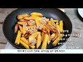 끼니가치 no.9 k food recipe 10분만에 뚝딱 견과류맛탕 영양듬뿍 견과류 달콤 바삭 간식