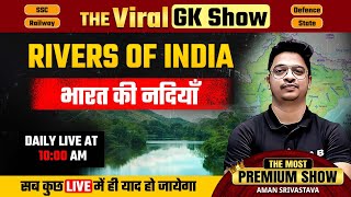 Rivers of India GK Tricks | The Viral GK Show by Aman Sir | SSC LAB