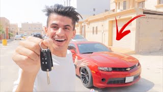 مقلب السرقة | سرقنا سيارة خوينا الجديدة 😂🚘 !!