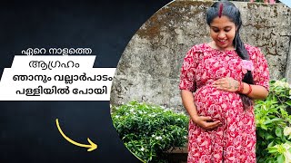 വിവാഹശേഷം പോകാൻ ഒരുപാട് ആഗ്രഹിച്ചു  ഇപ്പോൾ സാധിച്ചു #devugokul #phoenixcouple #phoenix #church