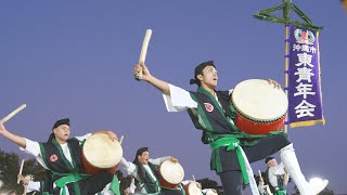 東青年会 『第2回 ちむぐくるチャリティー祭り』 エイサー演舞 2024-12-01