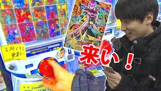 超ドラゴンボールヒーローズ　大当たりまで大当たり凄いガチャを回してみた結果【後編】