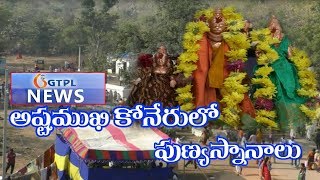 జనకంపేట్ లక్ష్మి నరసింహ స్వామి ఆలయంలో పూజలు