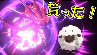 色違いムゲンダイナといつものウールー【ポケモン剣盾/ゆっくり実況】【ウールーでランクバトル】