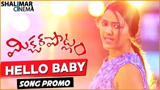 Hello Baby Video Song Trailer || Mixture Potlam Movie || Shweta Basu Prasad