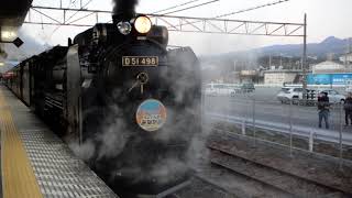 SLぐんまみなかみ D51 498　蒸気機関車 渋川駅 Steam Locomotive GUNMA MINAKAMI Japan Shibukwa Sta.