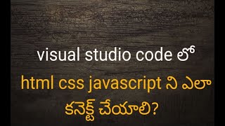 HTML CSS JS Setup for VSCode||Weekend Developer||Webdevelopement in Telugu||Frontend In Telugu