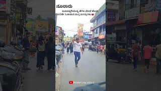 ಈ ವಿಡಿಯೋ ಮನೆಯ ಜವಾಬ್ದಾರಿ ಹೊತ್ತವರಿಗಾಗಿ|This video for those responsible for the household.#motivation