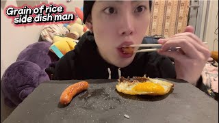 ウインナーと目玉焼きを米一粒で食う男〜A man who eats sausage \u0026 fried egg with grain of rice〜