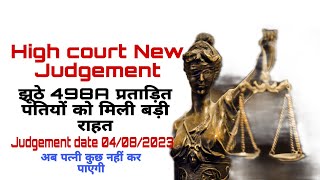 498A पर पति पक्ष में आया एक नया जजमेंट Judgement on 498a for husband false 498a solution 2023