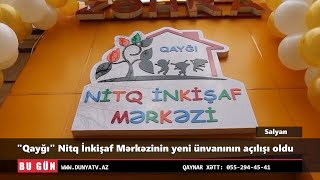 Salyanda  Qayğı  Nitq İnkişaf Mərkəzinin açılışı olub DTV  Xəbər 05 02 2025