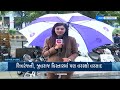 parts of ahmedabad receive moderate rains met dept predicts rainfall in gujarat for next 24 hours