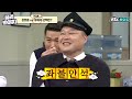 골라봐야지 eng 유느님 언급모음.zip ＂유재석 대 강호동 ＂ 스타들의 선택은 늘 씁쓸한 호동이..ㅠㅠ 아는형님 한끼줍쇼 jtbc봐야지