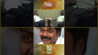 முரளி மாதிரிலாம் சினிமாவுல யாரையுமே பாக்க முடியாது! #VGnanavel #murali #chaiwithchithra #shorts