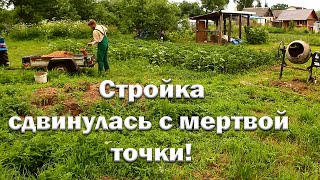 Фундамент для хозблока готов!// Начинаю череночник// Три матки в одном улье.