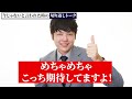 【即決クロージング】 「今契約します」と言わせる切り返しトーク【現役営業研修講師】