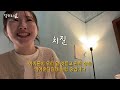 제주vlog 눈꽃버스 타고 가는 겨울왕국❄️ 눈 오는 겨울 제주도 인생샷 건지고 눈호강 하자아