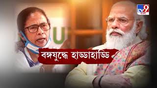 পুলিশ থাকলেও ভোটের আগে আশঙ্কায় কেন ঝাড়গ্রামের মানুষ? | TV9 Bangla