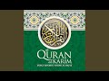 Surah Al-Qamar • سورة ٱلْقَمَر