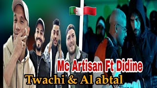 Mc Artisan - Glock Ft Didine Canon 16 (Reaction) زاهيا مع الأبطال 😂🇲🇦🇩🇿