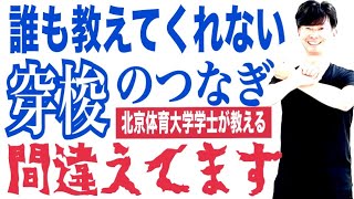 2025年2月24日｜太極拳｜24式太極拳｜太極拳技能検定試験｜東京•神奈川•埼玉•千葉•群馬で武術太極拳選手権大会にて入賞、優勝を狙うなら太極拳スタジオ氣凛！大畑太極拳にお任せ！