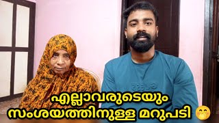 എല്ലാവരുടെയും സംശയത്തിനുള്ള മറുപടി | Anwarshanu | Malayalamblog | new video | Oru pavam jinn