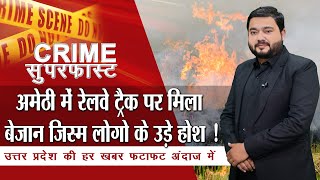 मेरठ में पुलिस ने वाहन चोर गिरोह को पकड़ा, 40 बाइक बरामद! | News Time Nation