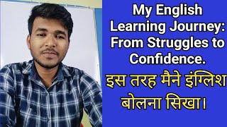 How to speak English fluently? English bolna kaise sikhe/learn English from Spoken English in Hindi.