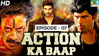 Action Ka Baap - EP - 07 | Back To Back Action Scenes | Mahaabali, Pottu Ek Tantra, Shoorveer 2