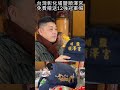 台灣彰化埔鹽順澤宮，免費贈送12強冠軍帽 shorts