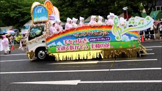 フラワーフェスティバル・パレード9(Flower Festival Parade Part 9)