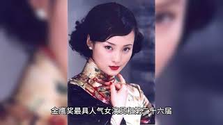 中国十大最美古装女神排名