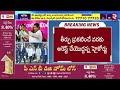 కేటీఆర్ ఈడీ విచారణ 🔴live ktr ed investigation formula e car race case brs rtv