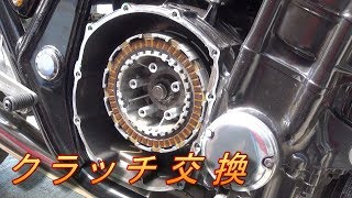 CB1000SF クラッチ交換（フリクション、クラッチプレート交換）