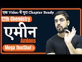 Chapter 9 - एमीन (Amines) | Mega OneShot | 12th Chemistry Hindi Medium | Ashish Singh Lectures