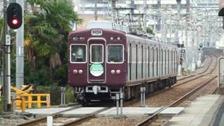 阪急3100系3150F運用最終日