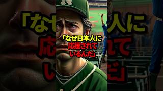 ㊗️50万回再生！「なぜ日本人に応援されてるんだ…」災害で応援席ガラ空きの豪州野球チームに日本の野球ファンが応援に駆けつけた瞬間