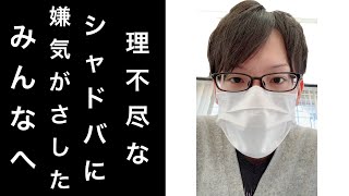 【シャドウバース実況】鋼鉄の反逆者発売！パック開封\u0026少しグランプリ