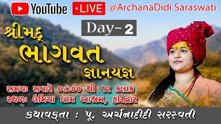 LIVE: Shrimad Bhagwat Katha | Archanadidi Saraswati | Haridwar,Uttarakhand | Day 02