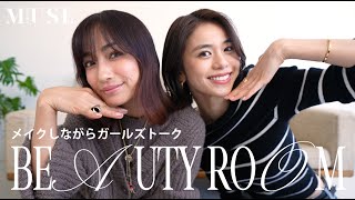 【神コスメ降臨】佐田真由美×佐藤晴美の愛用コスメを大公開！メイクしながらぶっちゃけトーク |  #毎日メイク #beautyroom