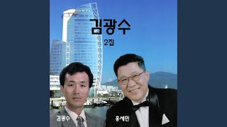 청실홍실