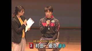 2019.12.31 ボートレース戸田　12R 優勝戦出場選手インタビュー