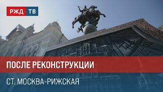 После реконструкции. Ст. Москва-Рижская || Итоги недели 01.09.2024