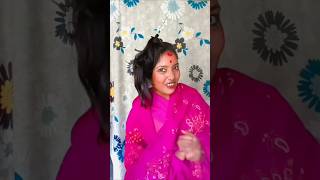 তোমার শাশুড়ি 😁#shorts #funny #comedy #bangla #relatable #ytshorts #youtube @monaa45