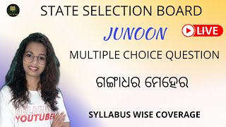 GANGADHAR MEHER MCQS // SSB ODIA // JUNOON