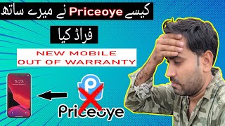 My Shocking Experience: Priceoye's Fraud When I Bought a Mobile