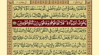 Quran-Para04/30-Urdu Translation