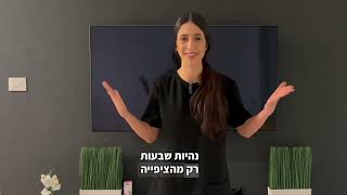 איך נוצרת תחושת שובע?