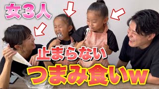 【クッキング】ブッセ作ってみたら、女子組のつまみ食いが止まらなかったww